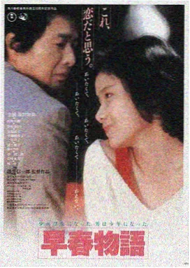 流浪地球3 高清完整版在线观